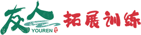 友人戶外拓展