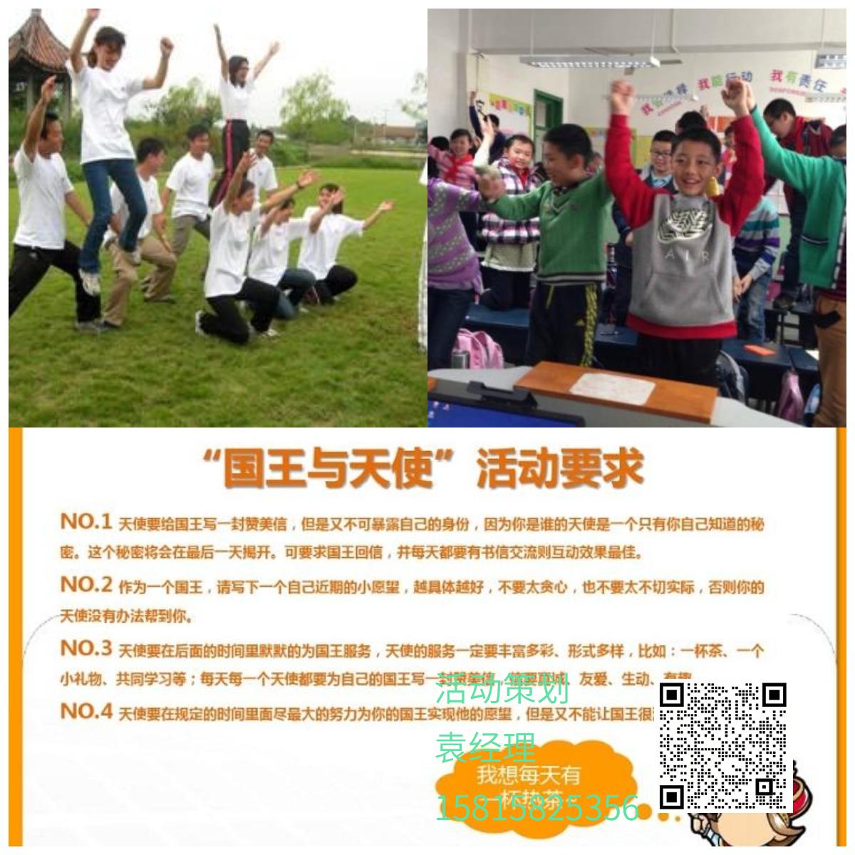 國王與天使.png