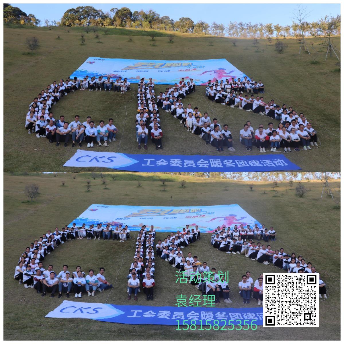WPS圖片拼圖.png