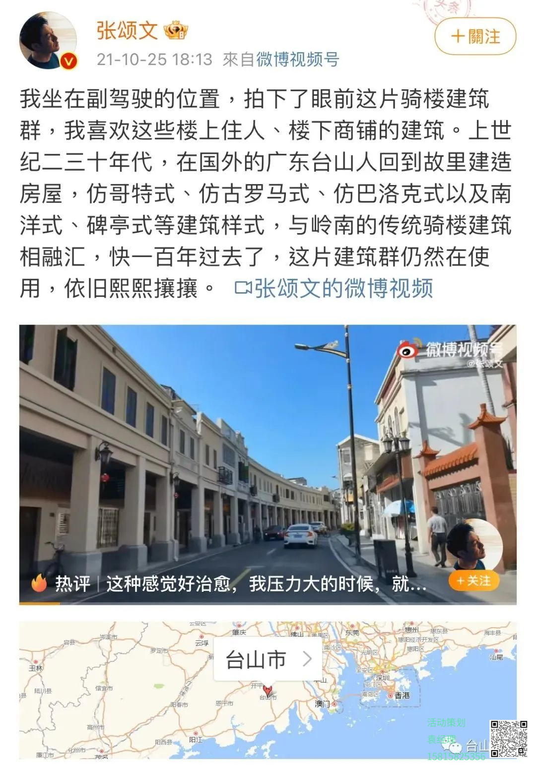 圖片 9.png