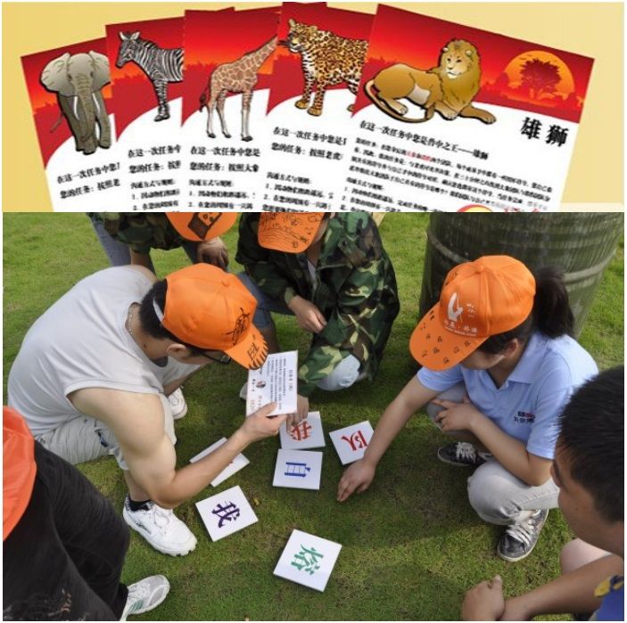 動物王國