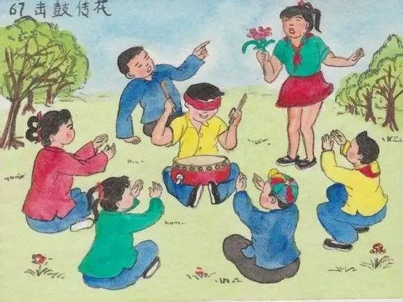 擊鼓傳花