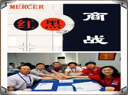 博弈游戲