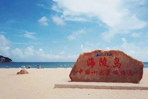 暢游海陵島2天