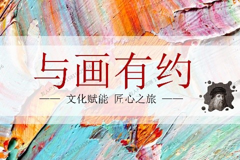 油畫系列-與畫有約
