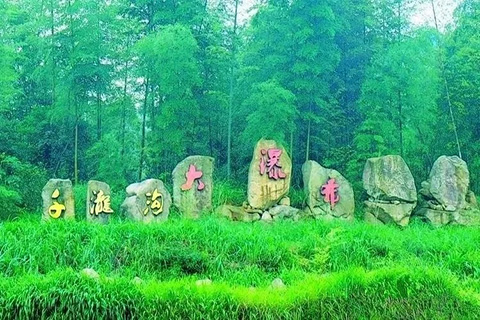 千瀧溝瀑布
